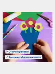 Картон цветной формата А4 для творчества и оформления МЕЛОВАННЫЙ EXTRA 10 цветов, 113546