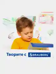 Картон цветной формата А4 для творчества и оформления МЕЛОВАННЫЙ EXTRA 10 цветов, 113546