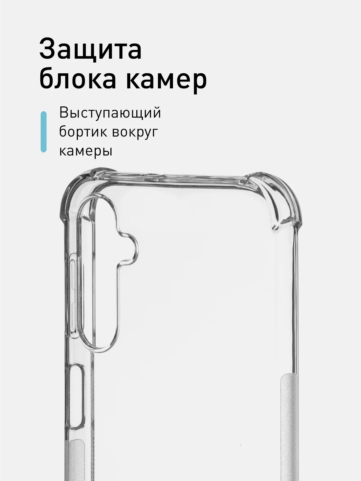 Прозрачный противоударный чехол ROSCO для Samsung Galaxy A24, силиконовый, с усиленными углами