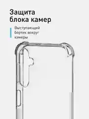 Прозрачный противоударный чехол ROSCO для Samsung Galaxy A24, силиконовый, с усиленными углами