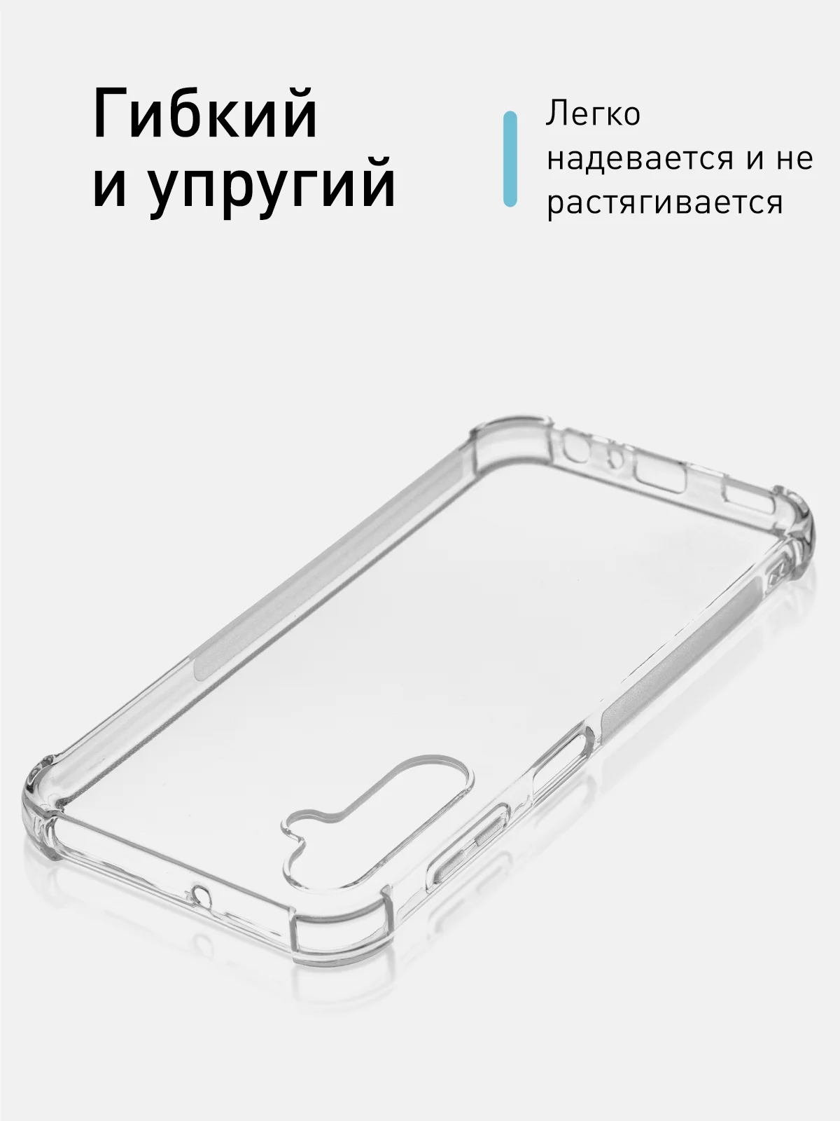 Противоударный чехол ROSCO для Samsung Galaxy A24, силиконовый, с усиленными углами