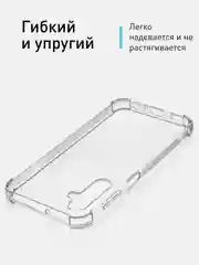 Противоударный чехол ROSCO для Samsung Galaxy A24, силиконовый, с усиленными углами