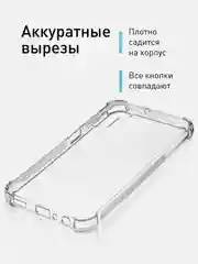 Противоударный чехол ROSCO для Samsung Galaxy A24, силиконовый, с усиленными углами