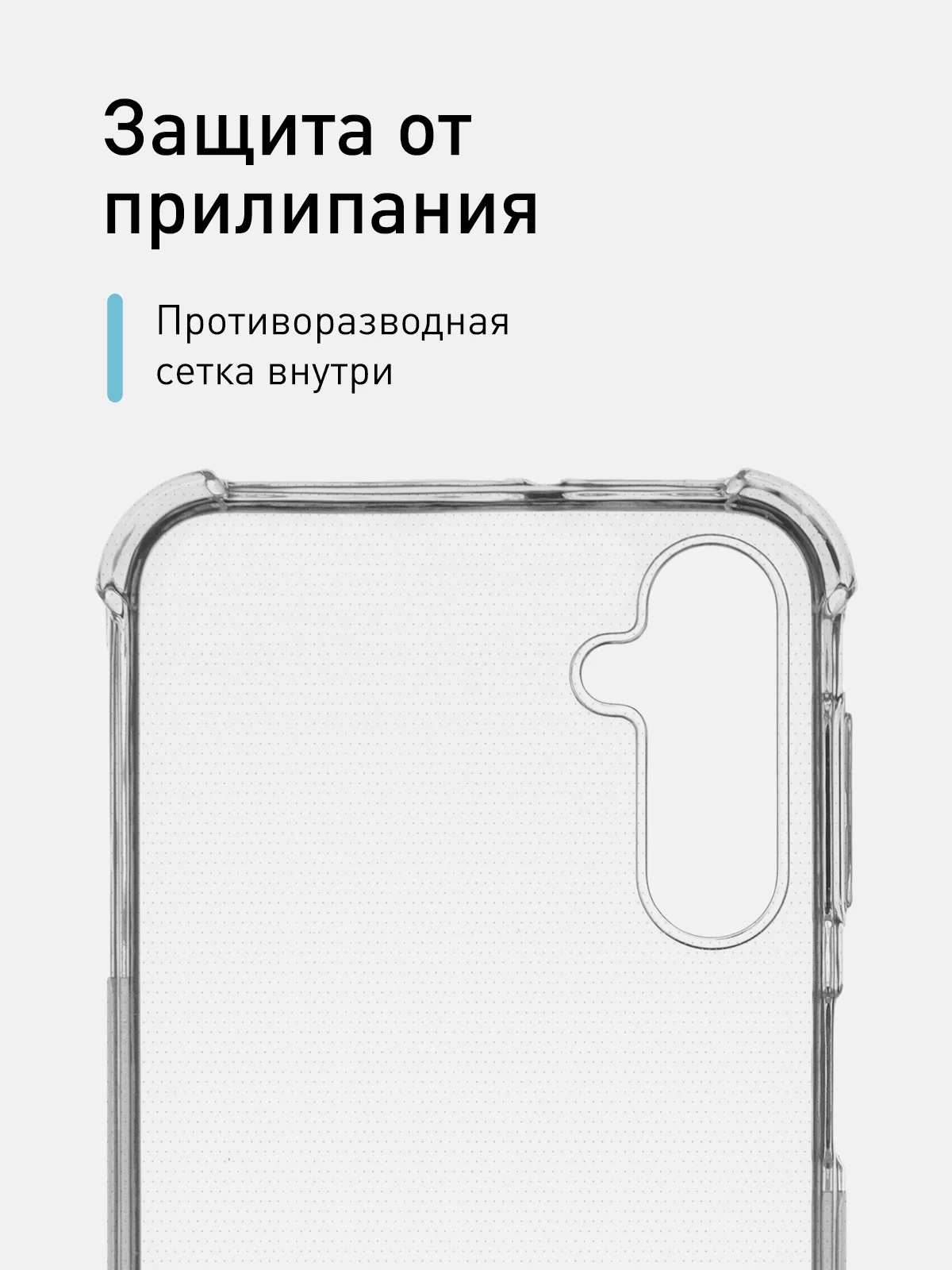 Противоударный чехол ROSCO для Samsung Galaxy A24, силиконовый, с усиленными углами