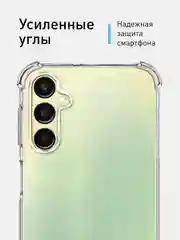 Противоударный чехол ROSCO для Samsung Galaxy A24, силиконовый, с усиленными углами