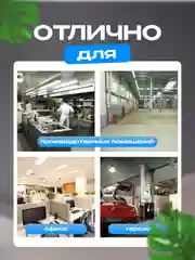 Светильник светодиодный PRE LED ECO 01 36Вт 6500К (30) (LEEK)
