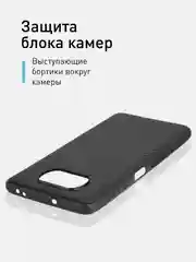 Черный ребристый чехол для Xiaomi Poco X3 NFC/X3 Pro силиконовый ROSCO тонкий с текстурой карбон