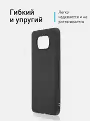 Черный ребристый чехол для Xiaomi Poco X3 NFC/X3 Pro силиконовый ROSCO тонкий с текстурой карбон