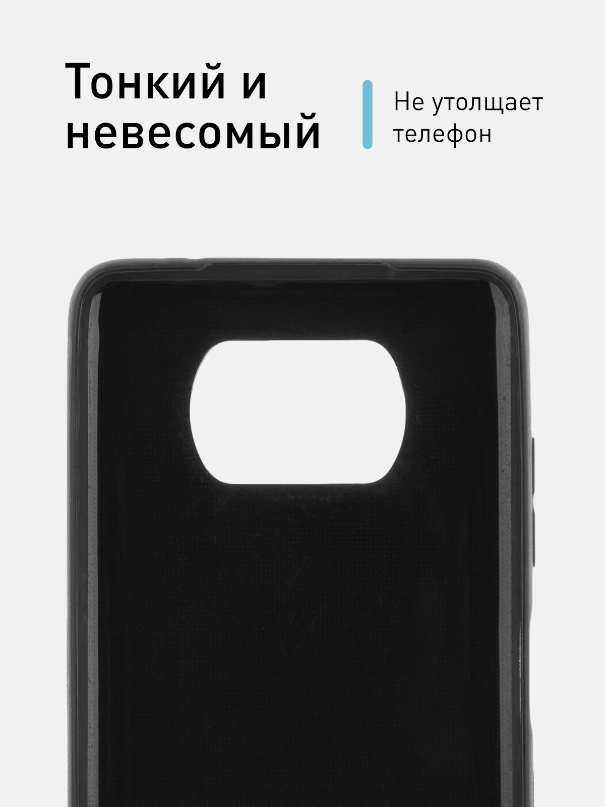 Черный ребристый чехол для Xiaomi Poco X3 NFC/X3 Pro силиконовый ROSCO тонкий с текстурой карбон