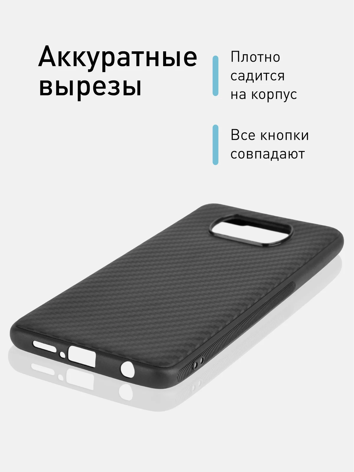 Черный ребристый чехол для Xiaomi Poco X3 NFC/X3 Pro силиконовый ROSCO тонкий с текстурой карбон
