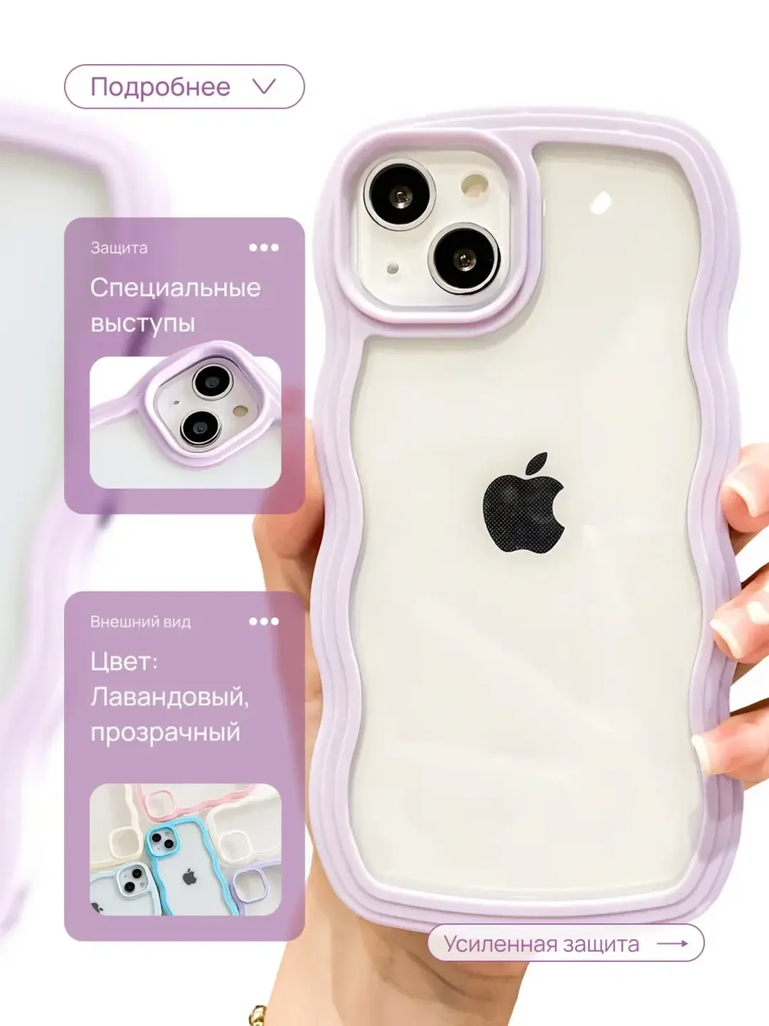 Лавандовый чехол для iPhone 11/XR/12/13/14/15/16/Pro/Max (Айфон 11/12/14/15/16/Про/Макс) силиконовый