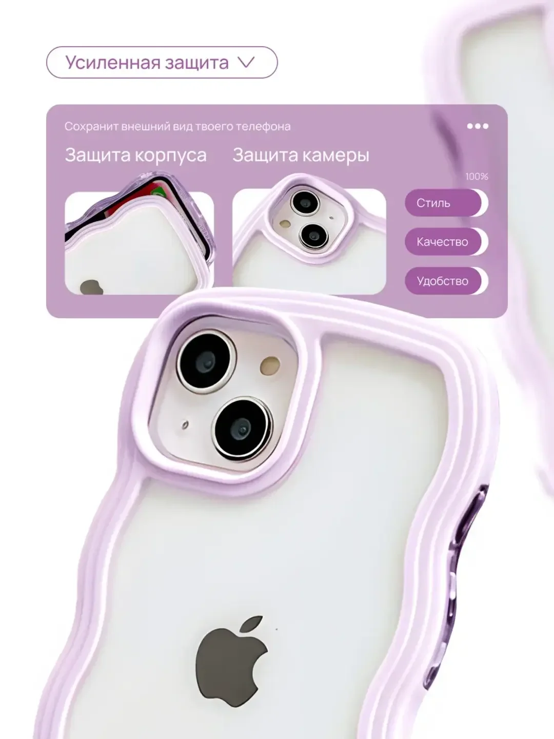 Лавандовый чехол для iPhone 11/XR/12/13/14/15/16/Pro/Max (Айфон 11/12/14/15/16/Про/Макс) силиконовый