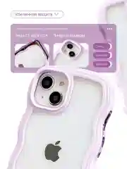 Лавандовый чехол для iPhone 11/XR/12/13/14/15/16/Pro/Max (Айфон 11/12/14/15/16/Про/Макс) силиконовый