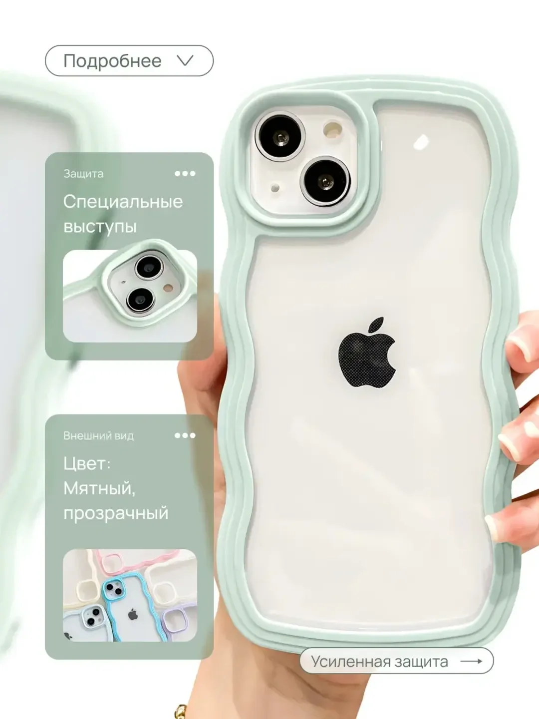 Мятный чехол для iPhone 11/XR/12/13/14/15/16/Pro/Max (Айфон 11/12/14/15/16/Про/Макс) силиконовый