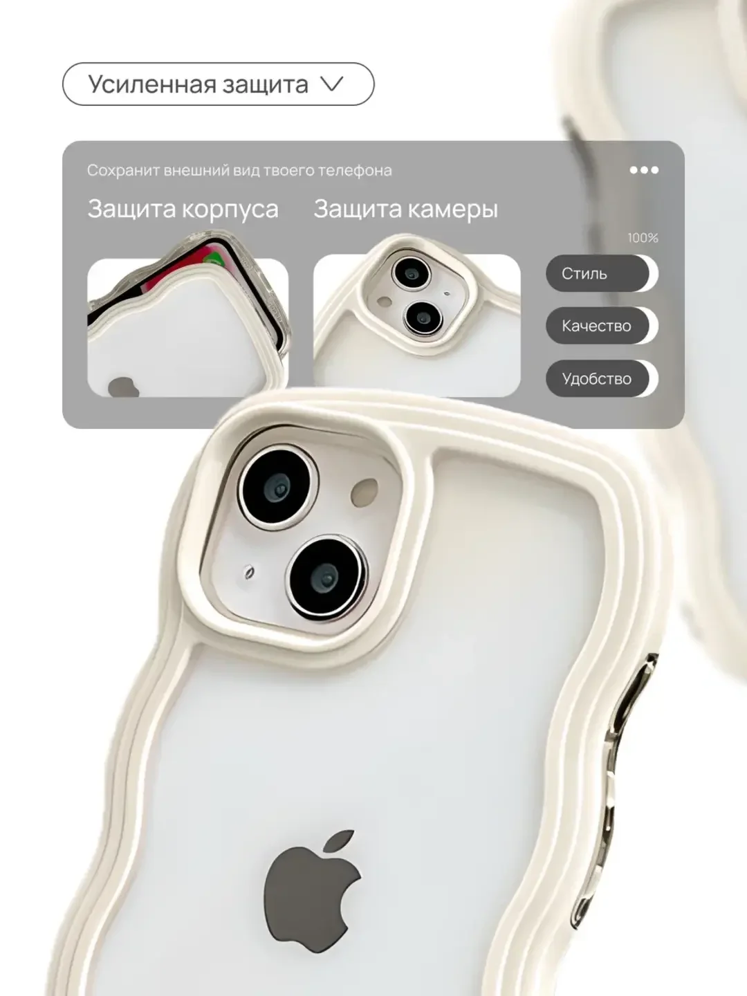 Белый чехол для iPhone 11/XR/12/13/14/15/16/Pro/Max (Айфон 11/12/14/15/16/Про/Макс) силиконовый