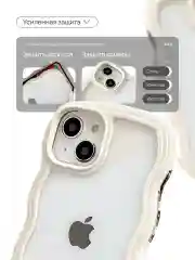 Белый чехол для iPhone 11/XR/12/13/14/15/16/Pro/Max (Айфон 11/12/14/15/16/Про/Макс) силиконовый