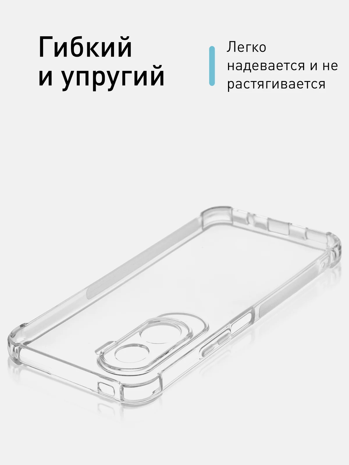 Прозрачный противоударный чехол для Honor 90 Lite и X50i, силиконовый Rosco, с усиленными углами