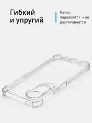 Прозрачный противоударный чехол для Honor 90 Lite и X50i, силиконовый Rosco, с усиленными углами