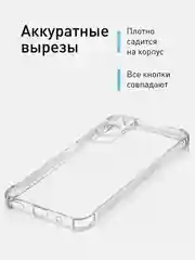 Прозрачный противоударный чехол для Honor 90 Lite и X50i, силиконовый Rosco, с усиленными углами