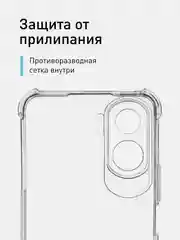 Прозрачный противоударный чехол для Honor 90 Lite и X50i, силиконовый Rosco, с усиленными углами
