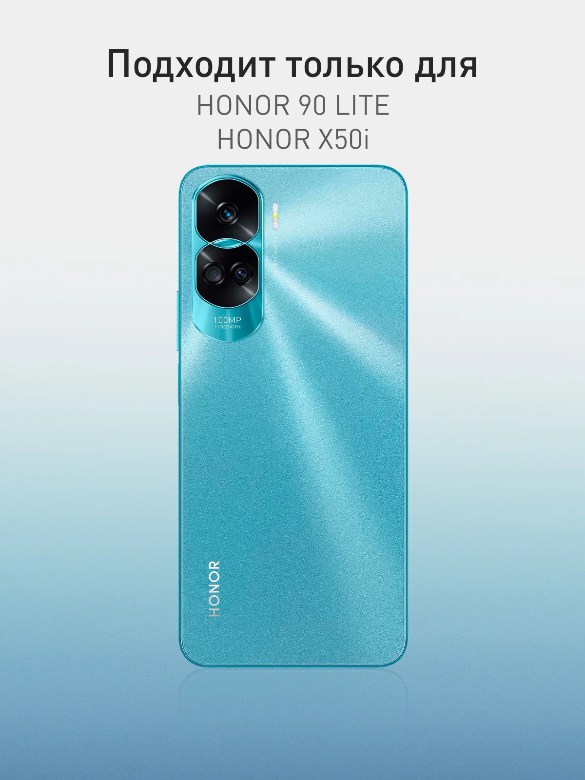 Прозрачный противоударный чехол для Honor 90 Lite и X50i, силиконовый Rosco, с усиленными углами