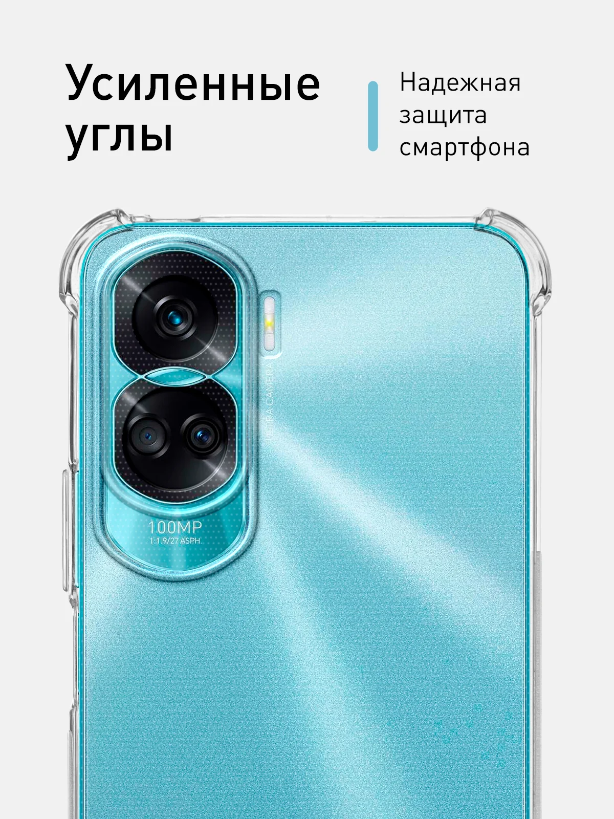 Прозрачный противоударный чехол для Honor 90 Lite и X50i, силиконовый Rosco, с усиленными углами