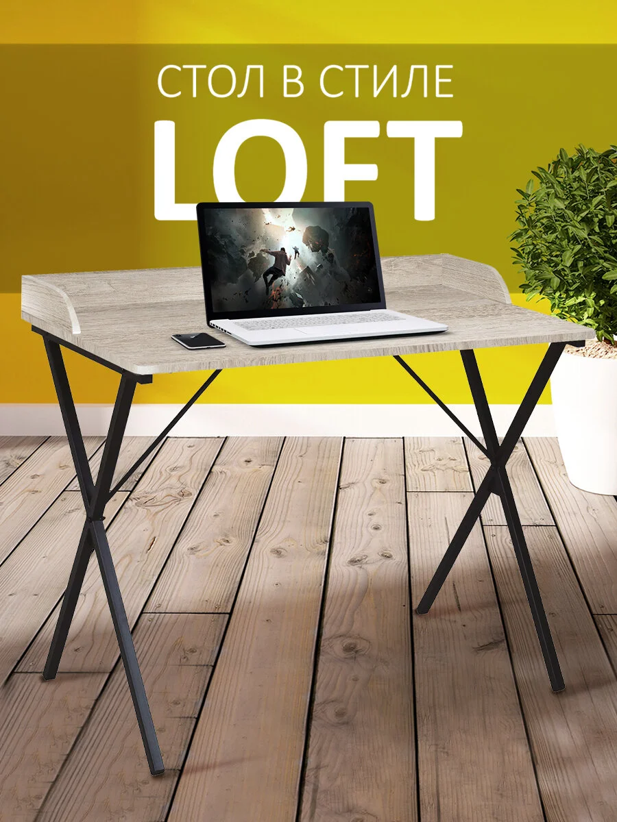 Стол письменный компьютерный на металлокаркасе Brabix Loft Cd-008, цвет дуб антик, 641864