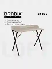 Стол письменный компьютерный на металлокаркасе Brabix Loft Cd-008, цвет дуб антик, 641864