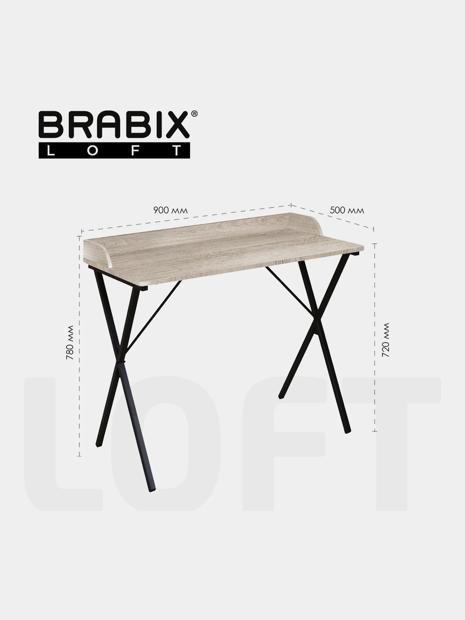 Стол письменный компьютерный на металлокаркасе Brabix Loft Cd-008, цвет дуб антик, 641864