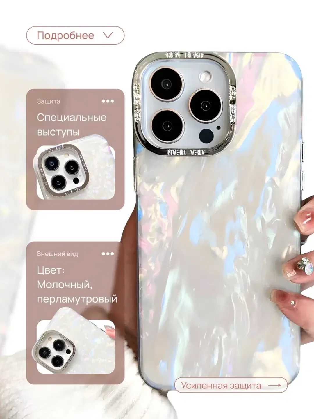 Светло-бежевый чехлы для iPhone 11/XR/12/13/14/15/Pro/Max