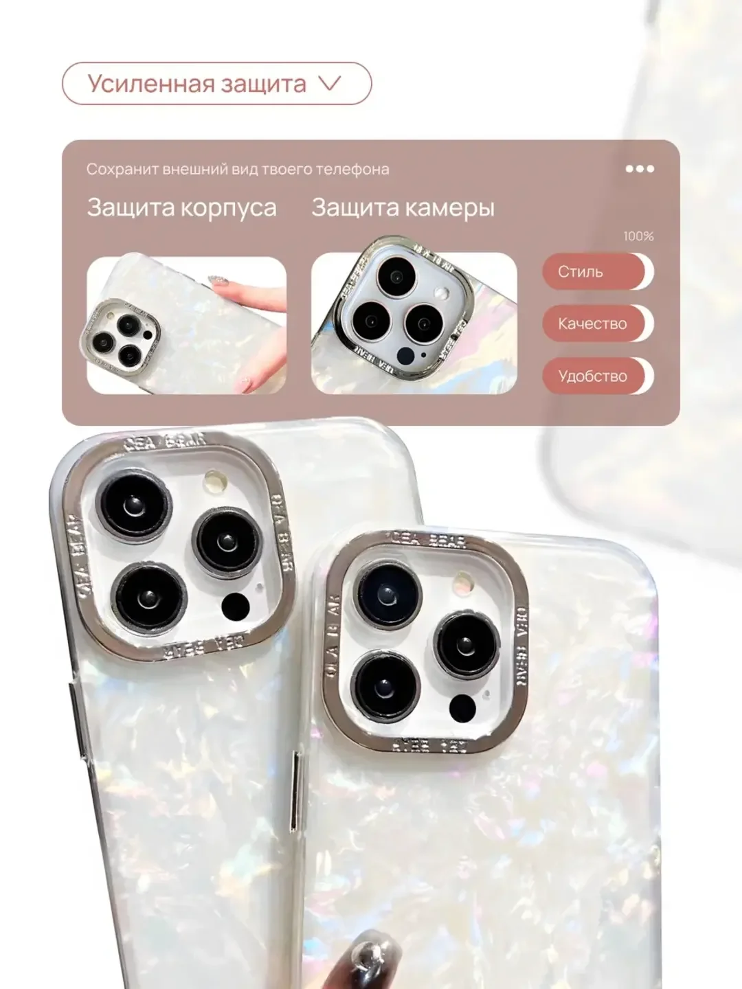 Светло-бежевый чехлы для iPhone 11/XR/12/13/14/15/Pro/Max
