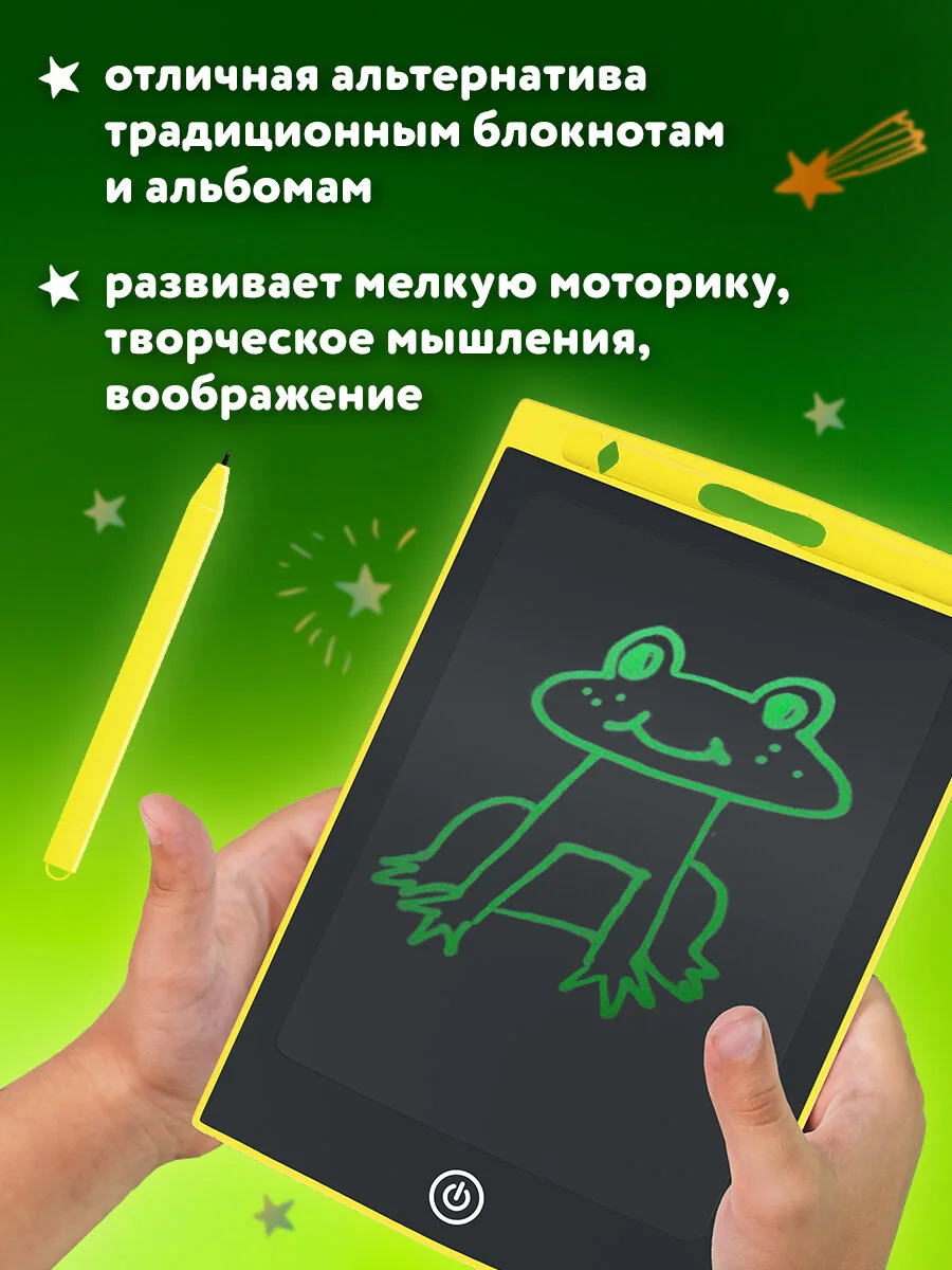 Графический планшет для рисования Brauberg Kids, 665302, детский электронный цветной 10"