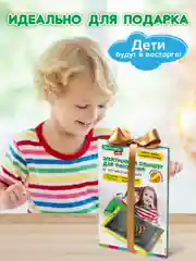 Графический планшет для рисования Brauberg Kids, 665302, детский электронный цветной 10"