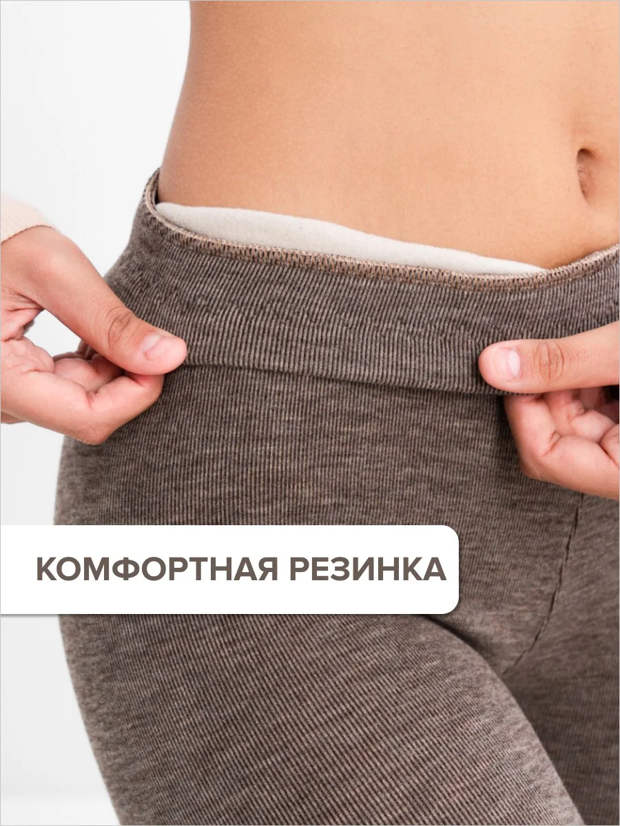 Бежевый меланж легинсы утепленные с начесом, лосины кашемировые, легинсы, лосины женские