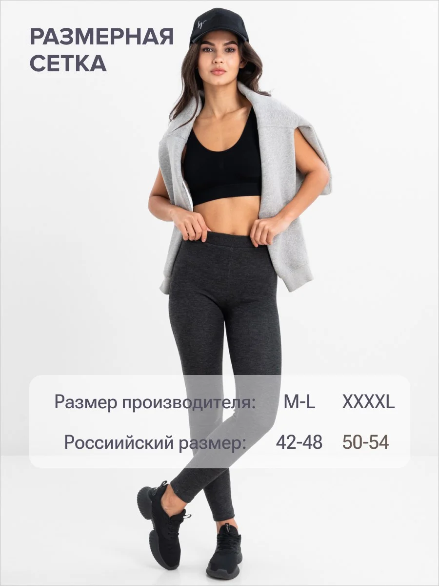 Черный легинсы утепленные с начесом, лосины кашемировые, легинсы, лосины женские