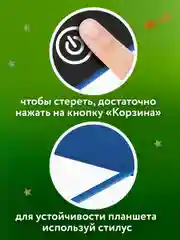 Графический планшет для рисования Brauberg Kids, 665303, детский электронный цветной 12"
