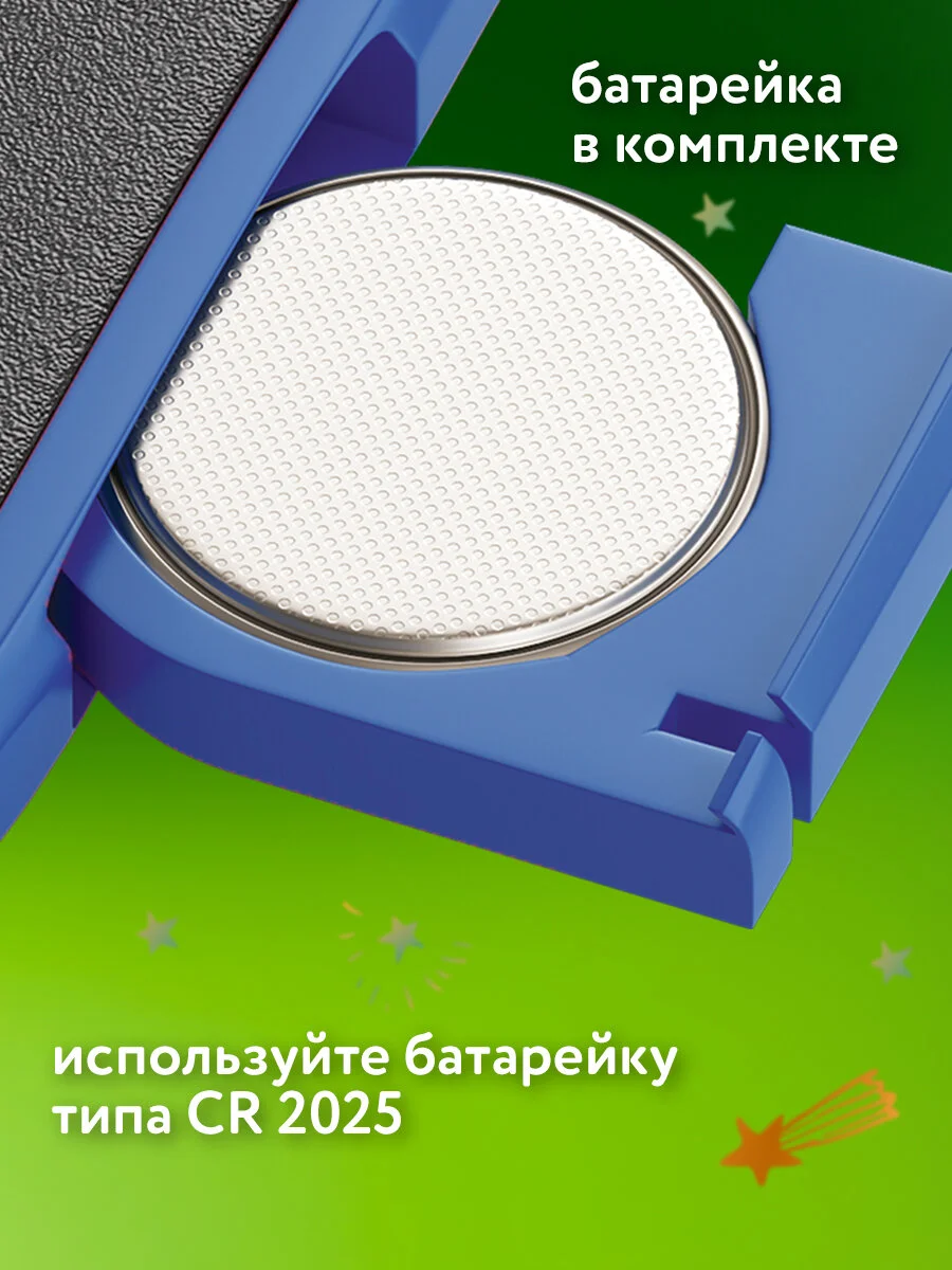 Графический планшет для рисования Brauberg Kids, 665303, детский электронный цветной 12"