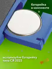 Графический планшет для рисования Brauberg Kids, 665303, детский электронный цветной 12"