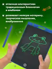 Графический планшет для рисования Brauberg Kids, 665303, детский электронный цветной 12"