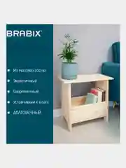 Табурет-тумба деревянный Brabix Scandi Sc-002 ikea, с местом для хранения, сосна, 641888