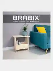 Табурет-тумба деревянный Brabix Scandi Sc-002 ikea, с местом для хранения, сосна, 641888