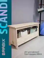 Скамейка-табурет деревянная Brabix Scandi Sc-003 ikea, сосна, 641889