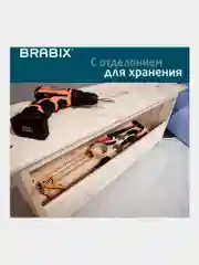 Скамейка-табурет деревянная Brabix Scandi Sc-003 ikea, сосна, 641889