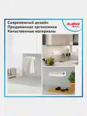Органайзер, держатель для бумажных полотенец и салфеток самоклеящийся, Laima 608004
