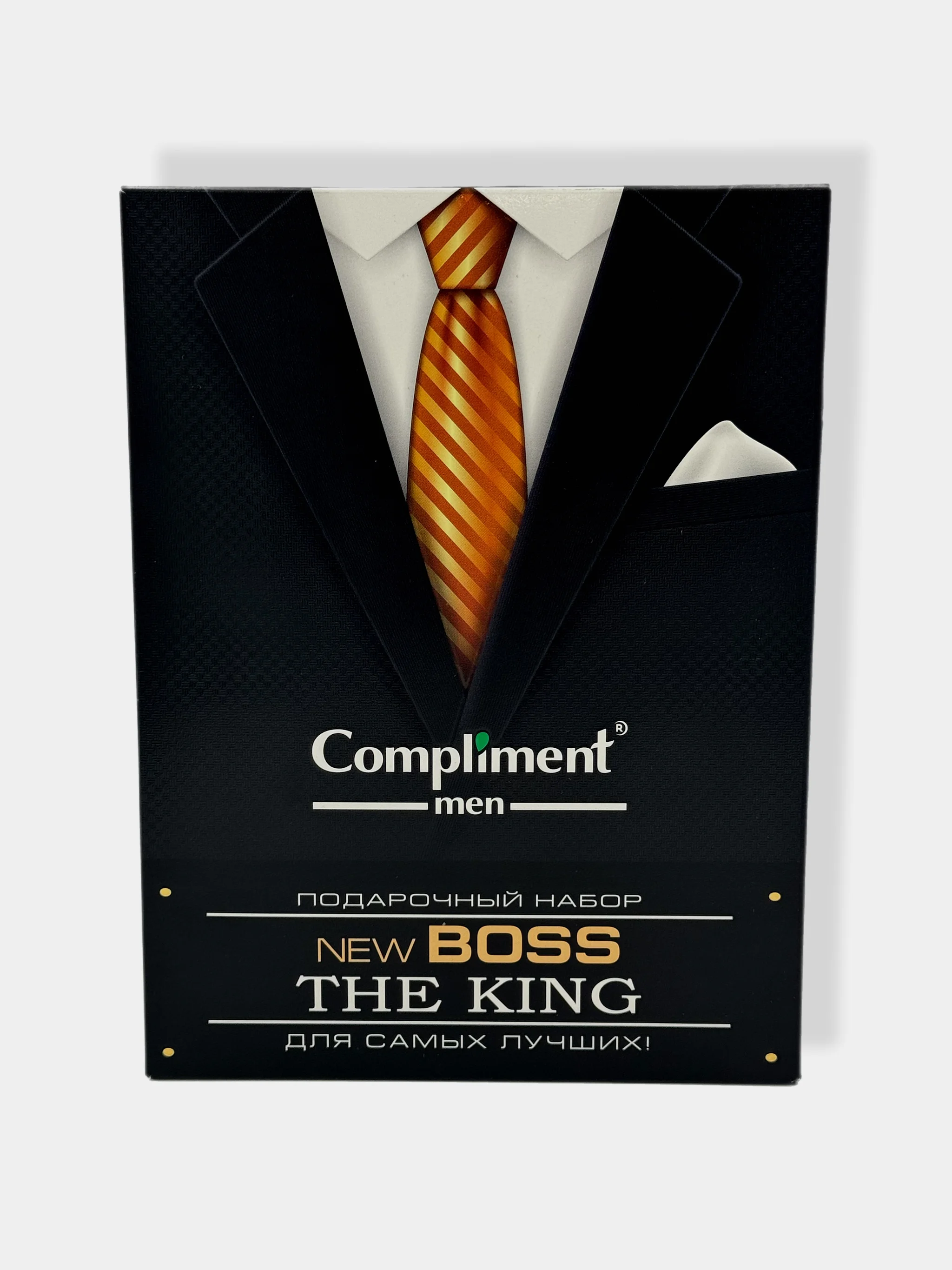 Подарочный набор для мужчин Сompliment New Boss The King/Шампунь для волос/Гель для душа