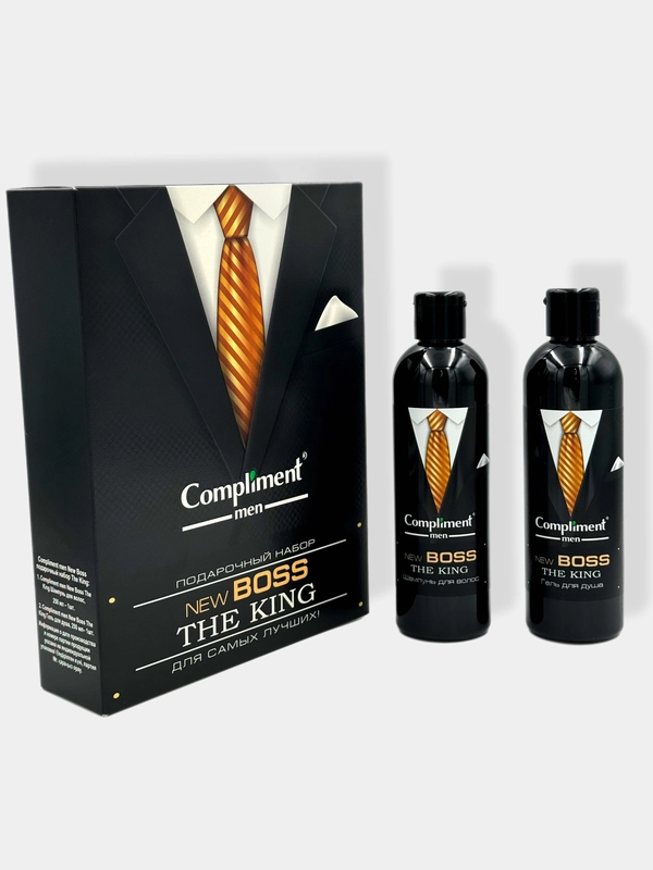Подарочный набор для мужчин Сompliment New Boss The King/Шампунь для волос/Гель для душа