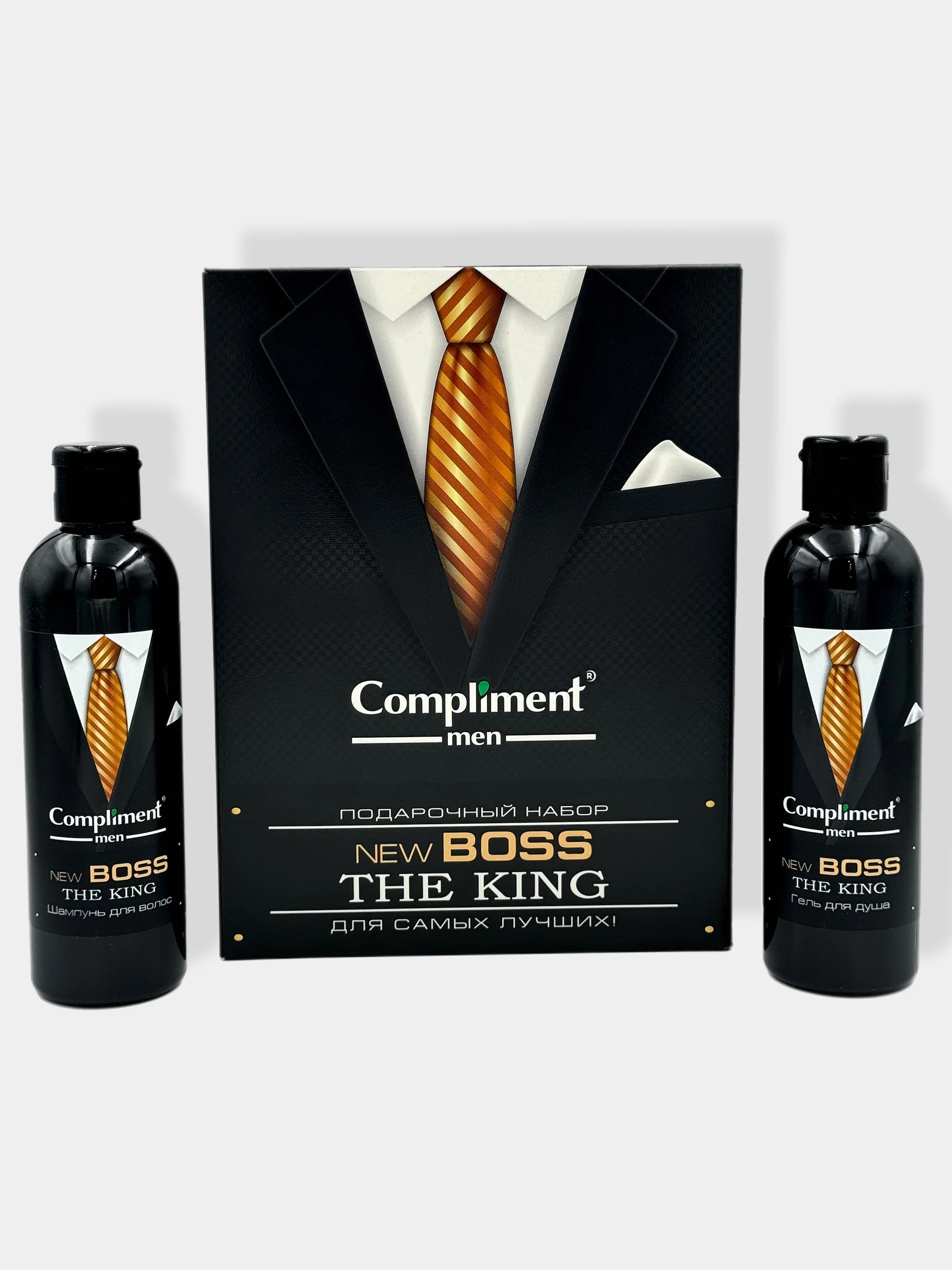 Подарочный набор для мужчин Сompliment New Boss The King/Шампунь для волос/Гель для душа