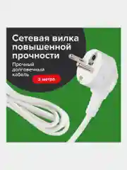 Удлинитель сетевой фильтр Sonnen Spw-305, 5 розеток с заземлением, выключатель, 513654