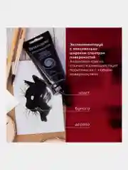 Краска акриловая профессиональная для рисования и творчества, туба 75мл, черная, Brauberg