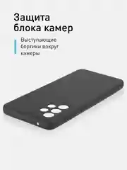 Черный чехол ROSCO для Samsung Galaxy A33, матовый, силиконовый, тонкий, бортик вокруг камер